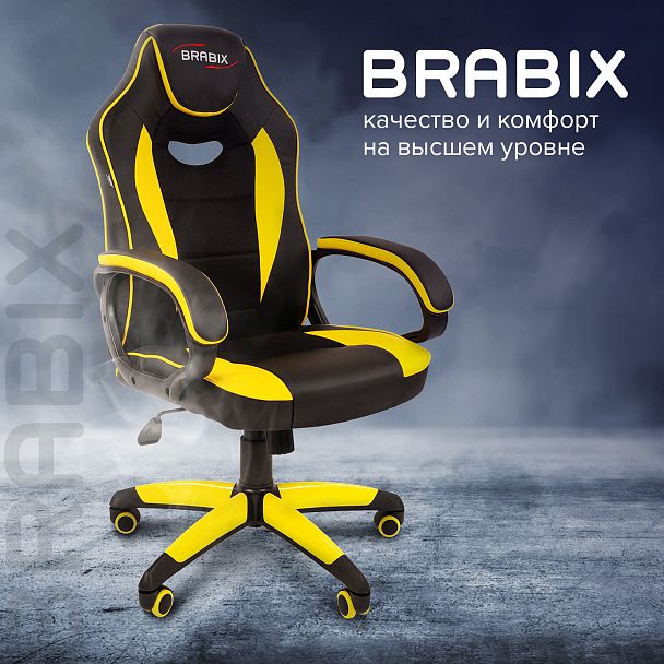 Кресло компьютерное BRABIX "Blaze GM-162", TW/экокожа, черное/желтое, 532579, 7083507 - Вид 12