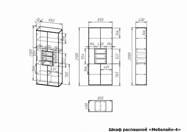 Шкаф платяной Мебелайн-4 - Вид 2