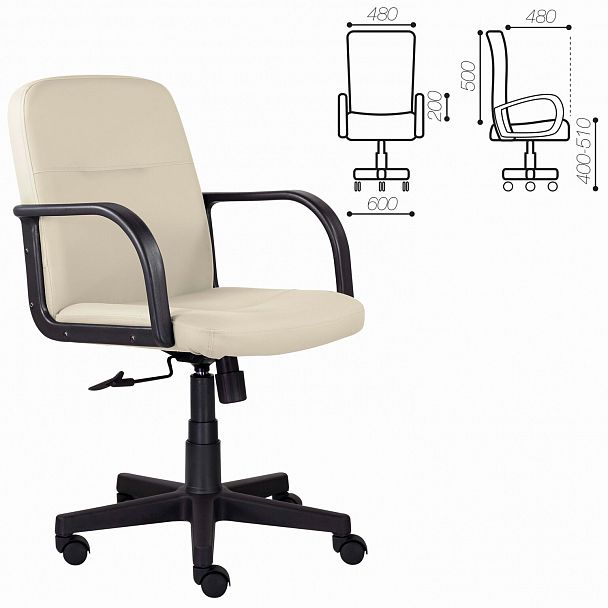 Кресло BRABIX "Top MG-333", с подлокотниками, кожзам, бежевое, 532554 - Вид 3