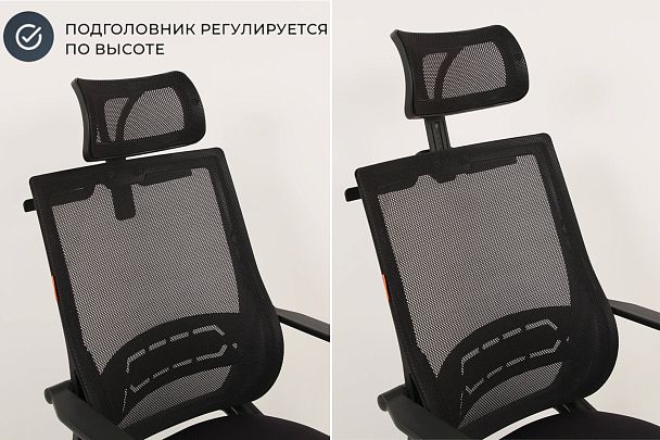 Кресло CHAIRMAN 545, ткань/сетка, серый - Вид 9