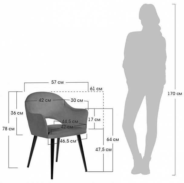 Стул Bruno - Вид 13
