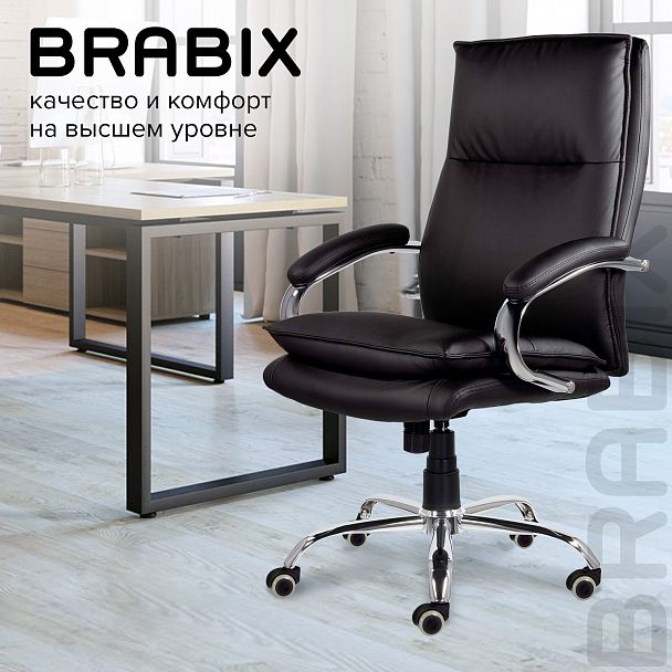Кресло офисное BRABIX PREMIUM "Cuba EX-542", экокожа, черное, 532549 - Вид 14