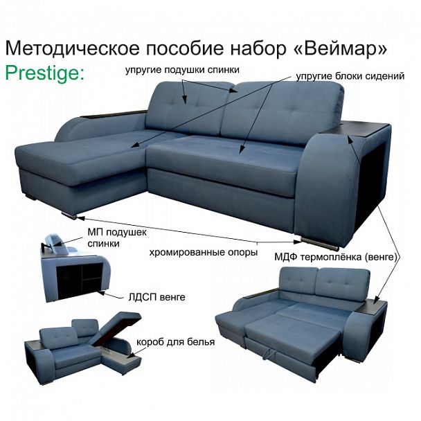 Диван "Веймар" с оттоманкой - Вид 5