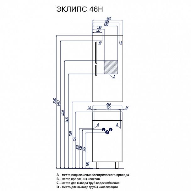 Набор "Эклипс 46Н" - Вид 3