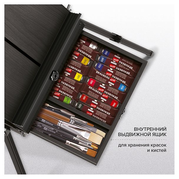 Этюдник-мольберт BRAUBERG ART PREMIERE, алюминиевые ножки, холст до 82 см, черный, 191755 - Вид 20