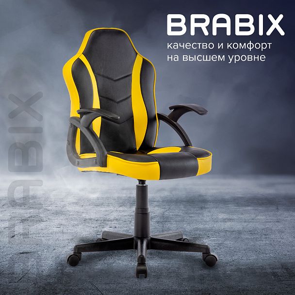 Кресло компьютерное BRABIX "Shark GM-203", экокожа, черное/желтое, 532514 - Вид 19