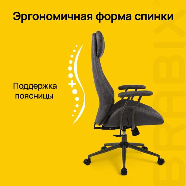 Кресло BRABIX PREMIUM "Dakota EX-572", синхромеханизм, искусственная замша, темно-серый, 532943 - Вид 20