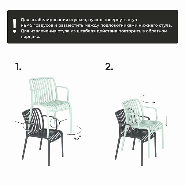 Стул Sheffilton SHT-S173-1 темно-серый ral 7024 - Вид 8