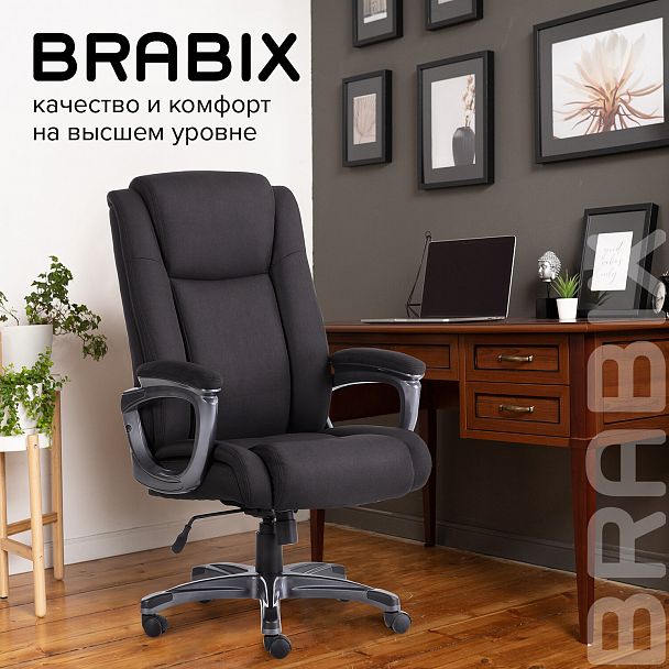 Кресло офисное BRABIX PREMIUM "Solid HD-005", НАГРУЗКА до 180 кг, ткань, черное, 531822 - Вид 23