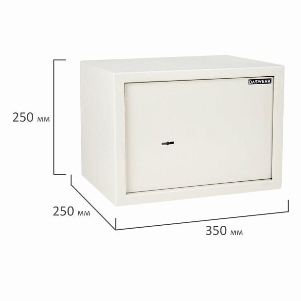 Сейф мебельный DASWERK SC-250KL (250х350х250 мм), ключевой замок, бежевый, 291344 - Вид 5