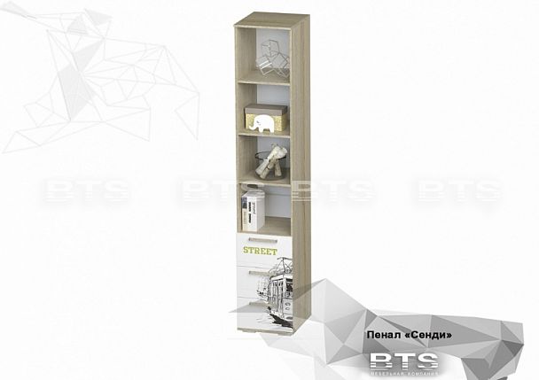 Пенал "Сенди" ПН-04 (402х2176х460) сонома (девочка) - Вид 1