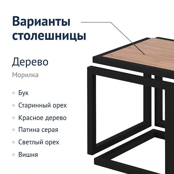 Стол кофейный Куб - Вид 6