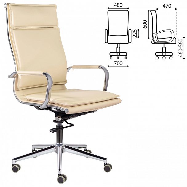 Кресло офисное BRABIX PREMIUM "Kayman EX-532", экокожа, хром, бежевое, 532544 - Вид 7