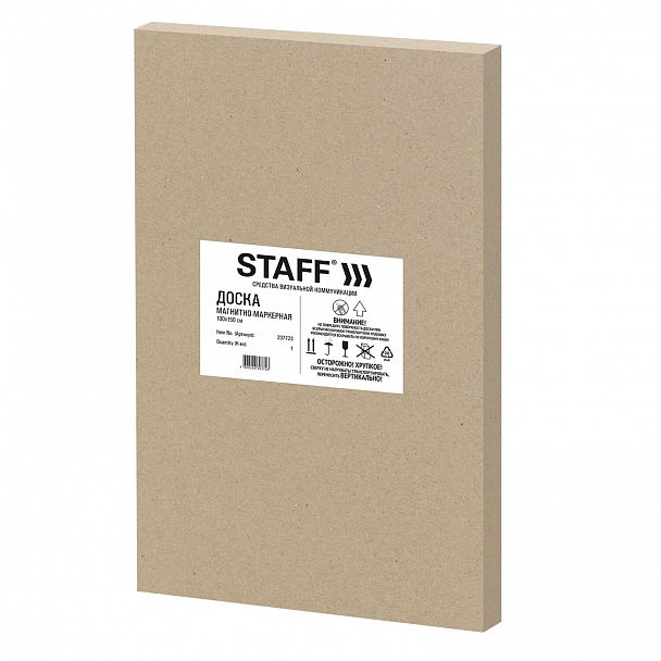 Доска магнитно-маркерная 100х150 см, алюминиевая рамка, Польша, STAFF Profit, 237723 - Вид 10