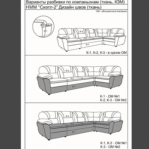 Серия "Сиэтл-2" - Вид 12
