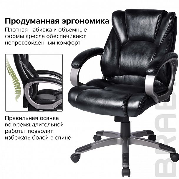 Кресло офисное BRABIX "Eldorado EX-504", экокожа, черное, 530874 - Вид 9