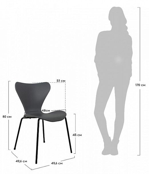 Стул Seven - Вид 5