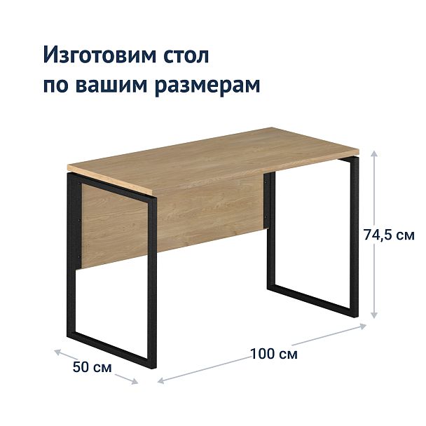 Стол лофт Одри - Вид 8