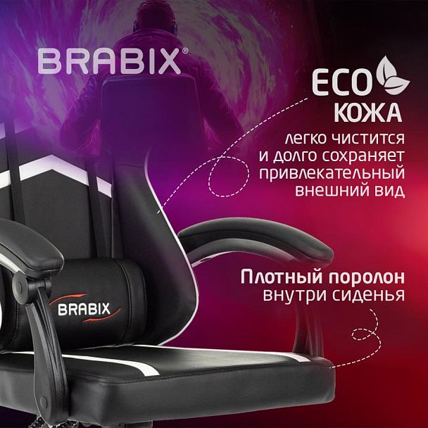 Кресло компьютерное BRABIX "Shooter GM-123", 2 подушки, экокожа, черное/белое, 533191 - Вид 16