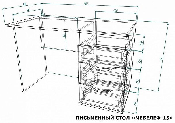 Стол письменный Мебелеф-15 - Вид 2