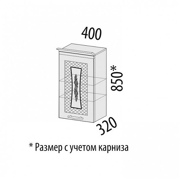 Шкаф с решеткой "Виктория" 20.23 - Вид 2