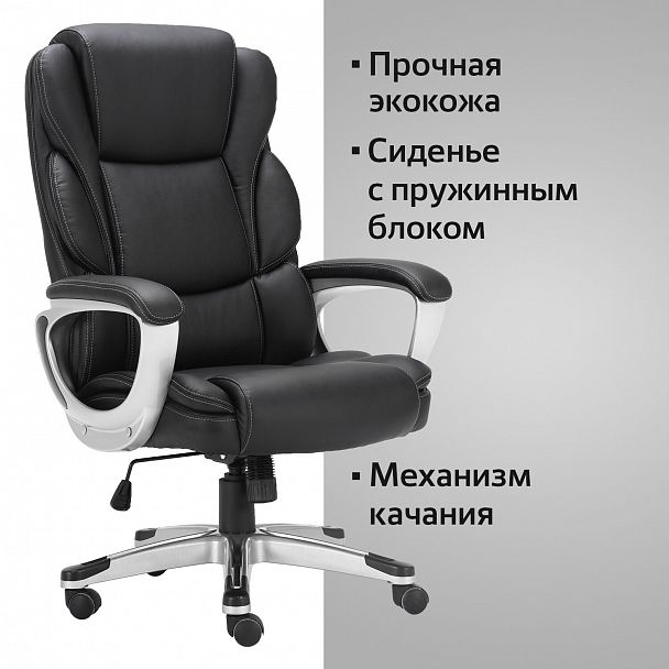 Кресло офисное BRABIX PREMIUM "Rest EX-555", пружинный блок, экокожа, черное, 531938 - Вид 13