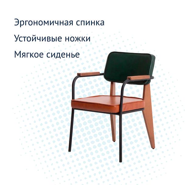 Стул Mix, сиденье экокожа Mango 8967, спинка экокожа mango 3050 - Вид 4