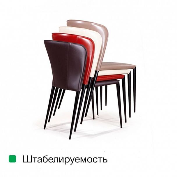 Стул Albert, кожа ретро-красный, стопируемый - Вид 8