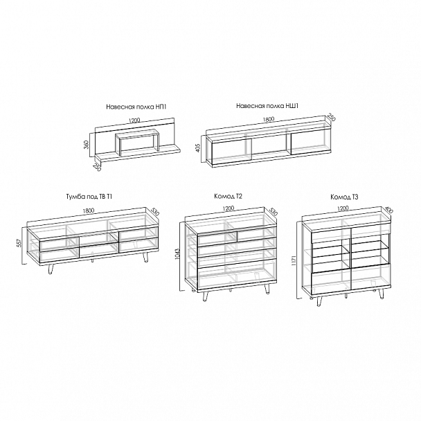 Навесная полка НП1 "Дания" - Вид 5