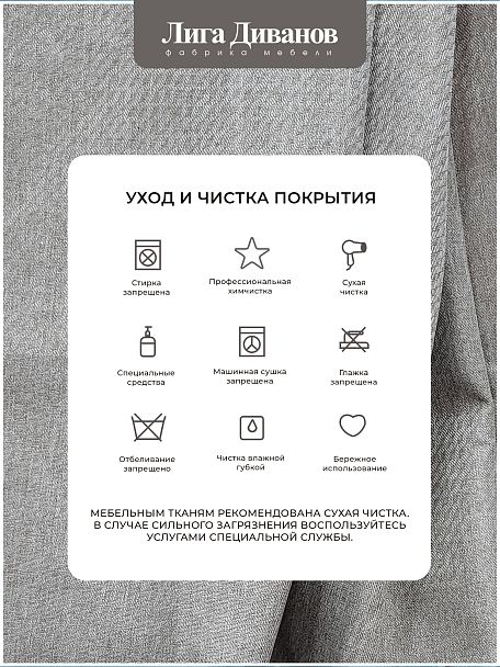 Диван прямой Лига-048 НПБ Рогожка бежевый - Вид 13