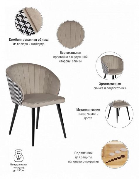 Стул Paola - Вид 9