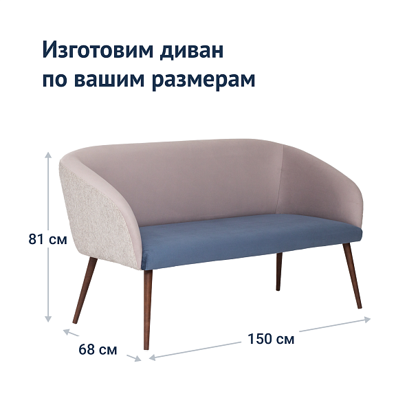 Диван Келес, велюр, старинный орех - Вид 8