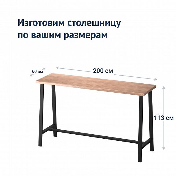 Барный стол Алекс, лофт - Вид 6