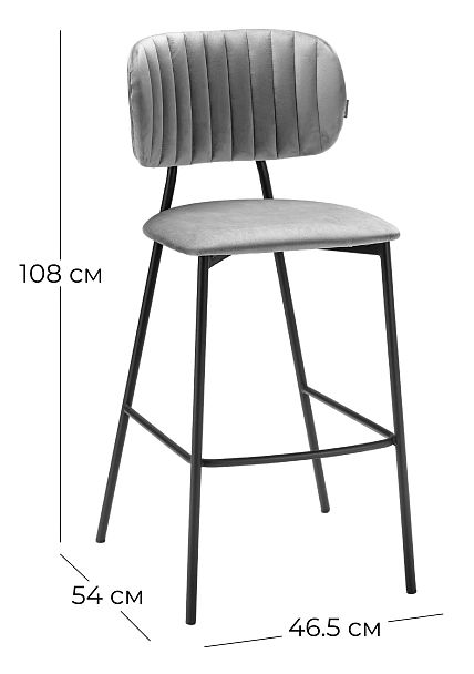 Стул барный Fendi оранж. - Вид 2