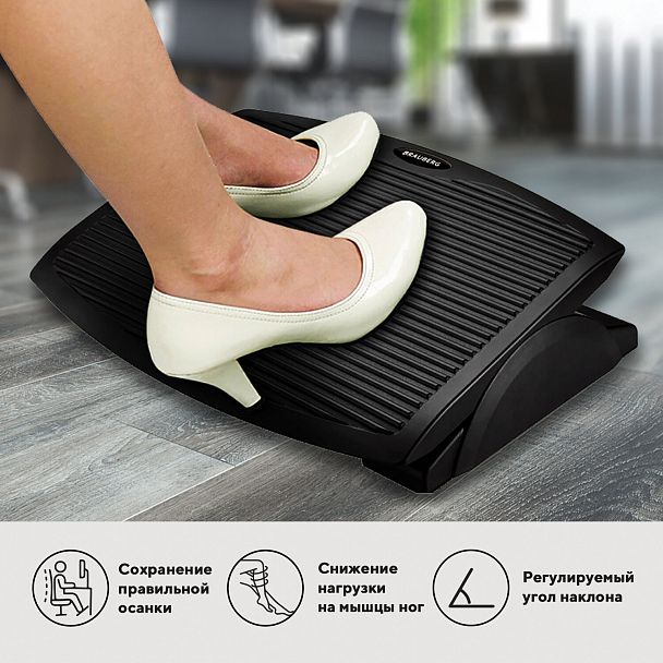 Подставка для ног BRAUBERG, офисная, 45х35 см, черная, 530106 - Вид 2