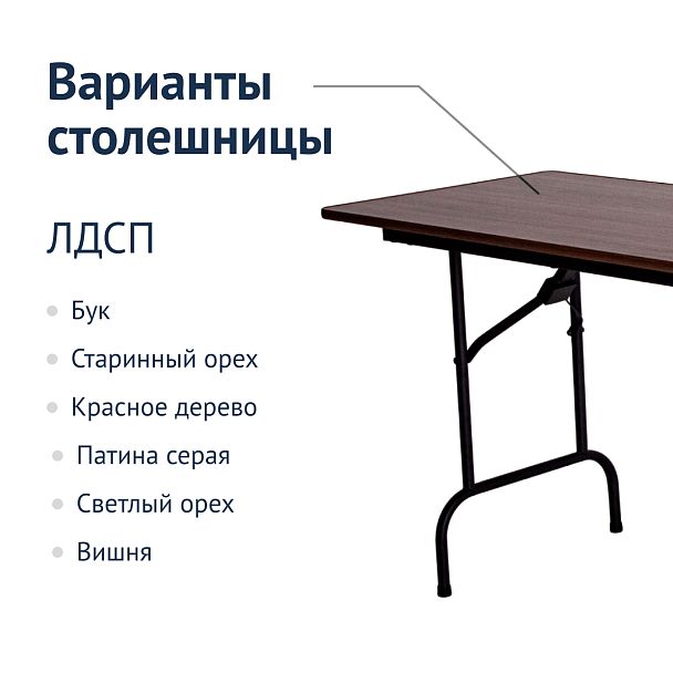 Стол Лидер 1, 1200х600 , ясень шимо темный, каркас черный - Вид 6
