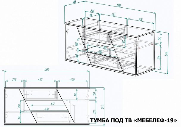 Тумба под ТВ Мебелеф-19 - Вид 2