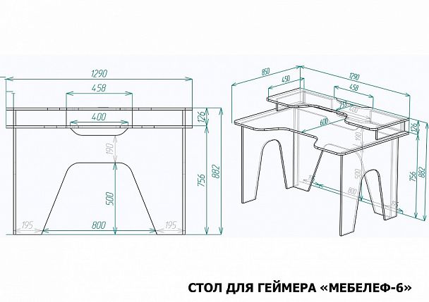 Стол компьютерный Мебелеф-6 - Вид 2