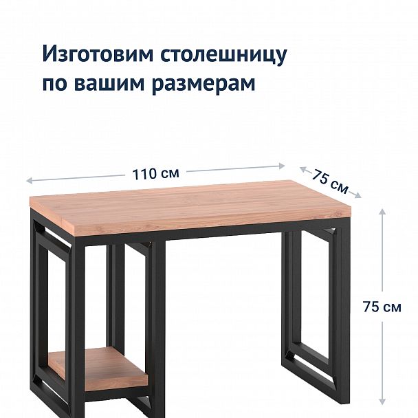 Письменный стол Ричард, лофт - Вид 7