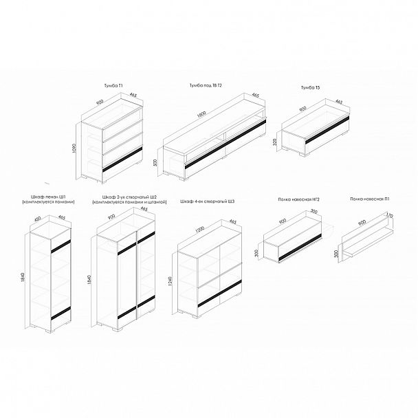 Гостиная "Катрин" - Вид 10