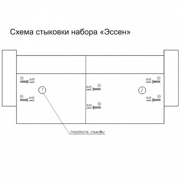 Диван-трансформер "Эссен" - Вид 8