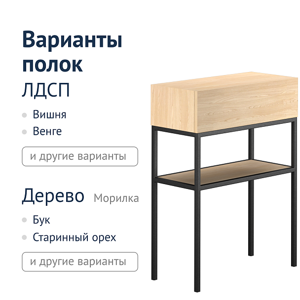 Консоль Дарго - Вид 6