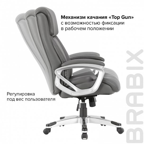 Кресло офисное BRABIX PREMIUM "Level EX-527", пружинный блок, рециклированная кожа, серое, 531937 - Вид 19