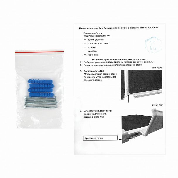 Доска для мела магнитная 3-х элементная 100х150/300 см, ДОПОЛНИТЕЛЬНАЯ ЛИНИЯ/КЛЕТКА, зеленая, BRAUBERG, 236972 - Вид 8
