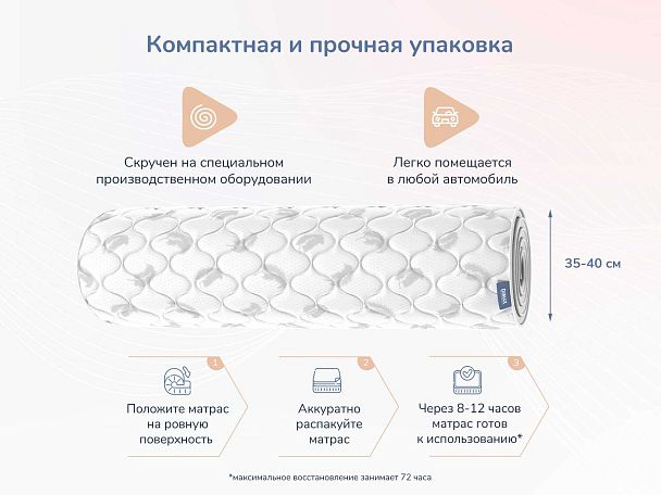 Оптима О-Массаж 160х190 - Вид 9