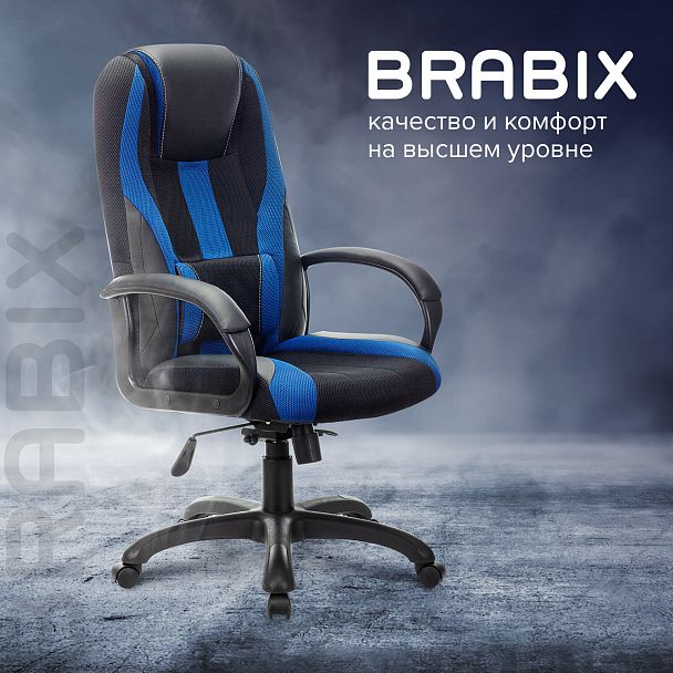 Кресло компьютерное BRABIX PREMIUM "Rapid GM-102", НАГРУЗКА 180 кг, экокожа/ткань, черное/синее, 532106 - Вид 13