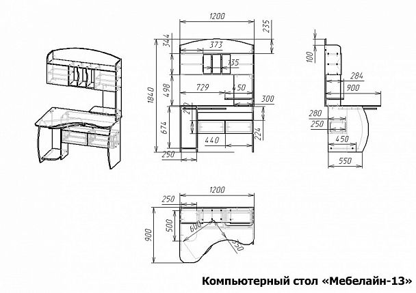 Стол компьютерный Мебелайн-13 - Вид 2