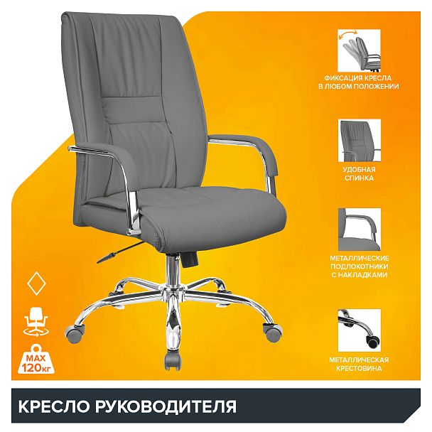 Кресло Everprof Kent TM Экокожа Серый - Вид 3