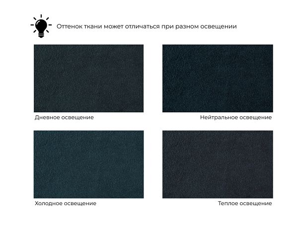 Диван угловой модульный с пуфом Лига-126 угол левый Велюр графит - Вид 10