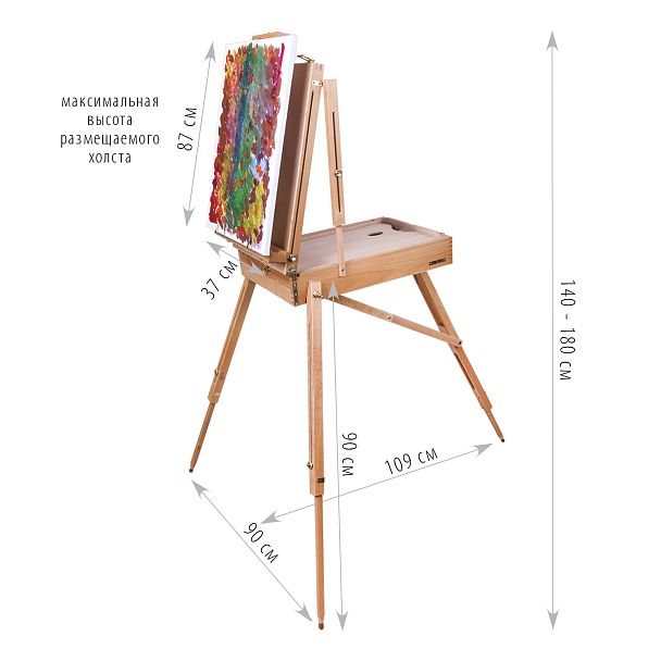 Этюдник BRAUBERG ART CLASSIC, бук, 50х34х11см, высота холста 87см, ножки дерев 90см, ремень, 190654 - Вид 15